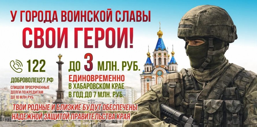 Служба по контракту